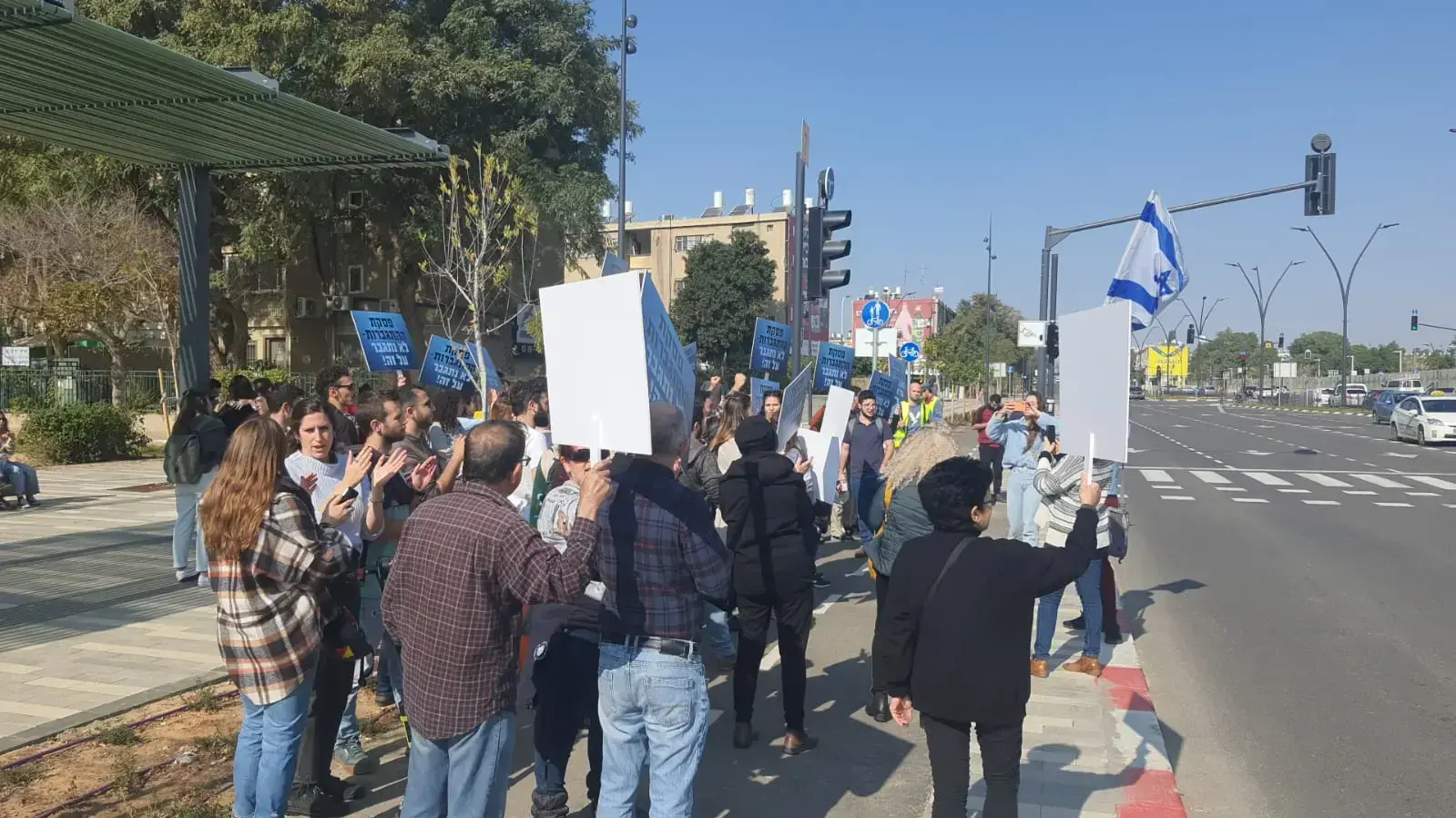 מפגינים נגד הרפורמה במערכת המשפט, באר שבע, 10 בינואר 2023 מפגינים נגד הרפורמה במערכת המשפט, באר שבע, 10 בינואר 2023