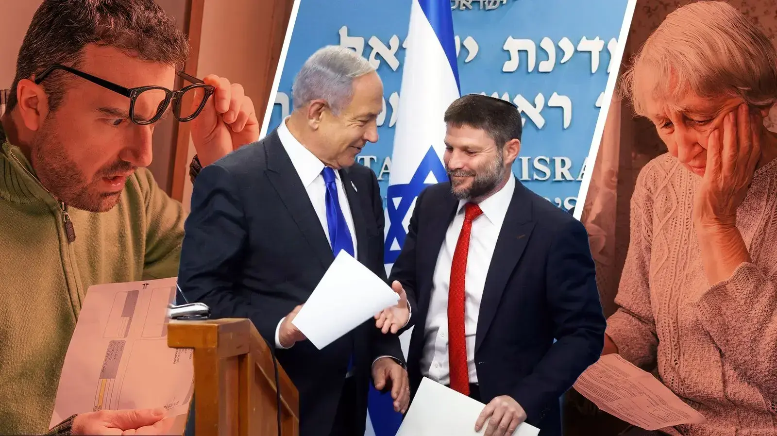 יוקר המחיה יוקר המחיה