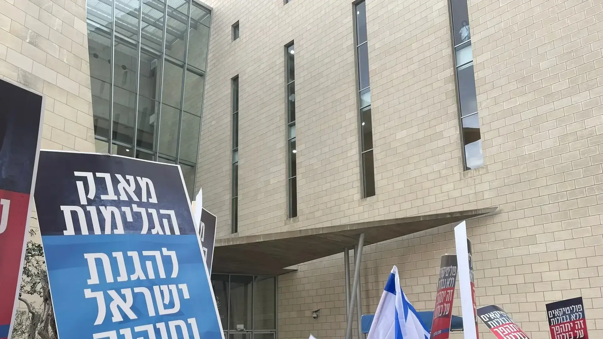 מחאת הגלימות בהיכל המשפט בחיפה, 12 בינואר 2023
מחאת הגלימות בהיכל המשפט בחיפה, 12 בינואר 2023