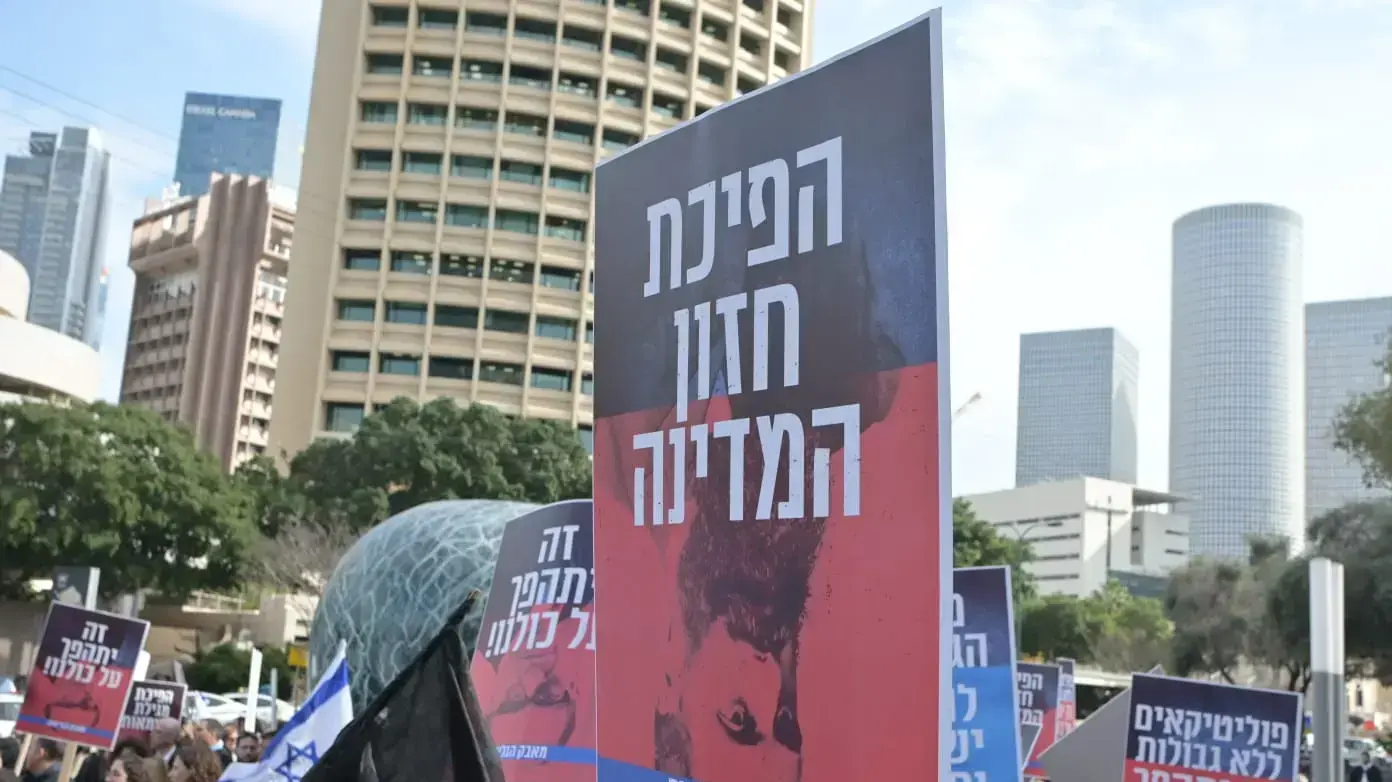 מחאת הגלימות בבית המשפט המחוזי תל אביב