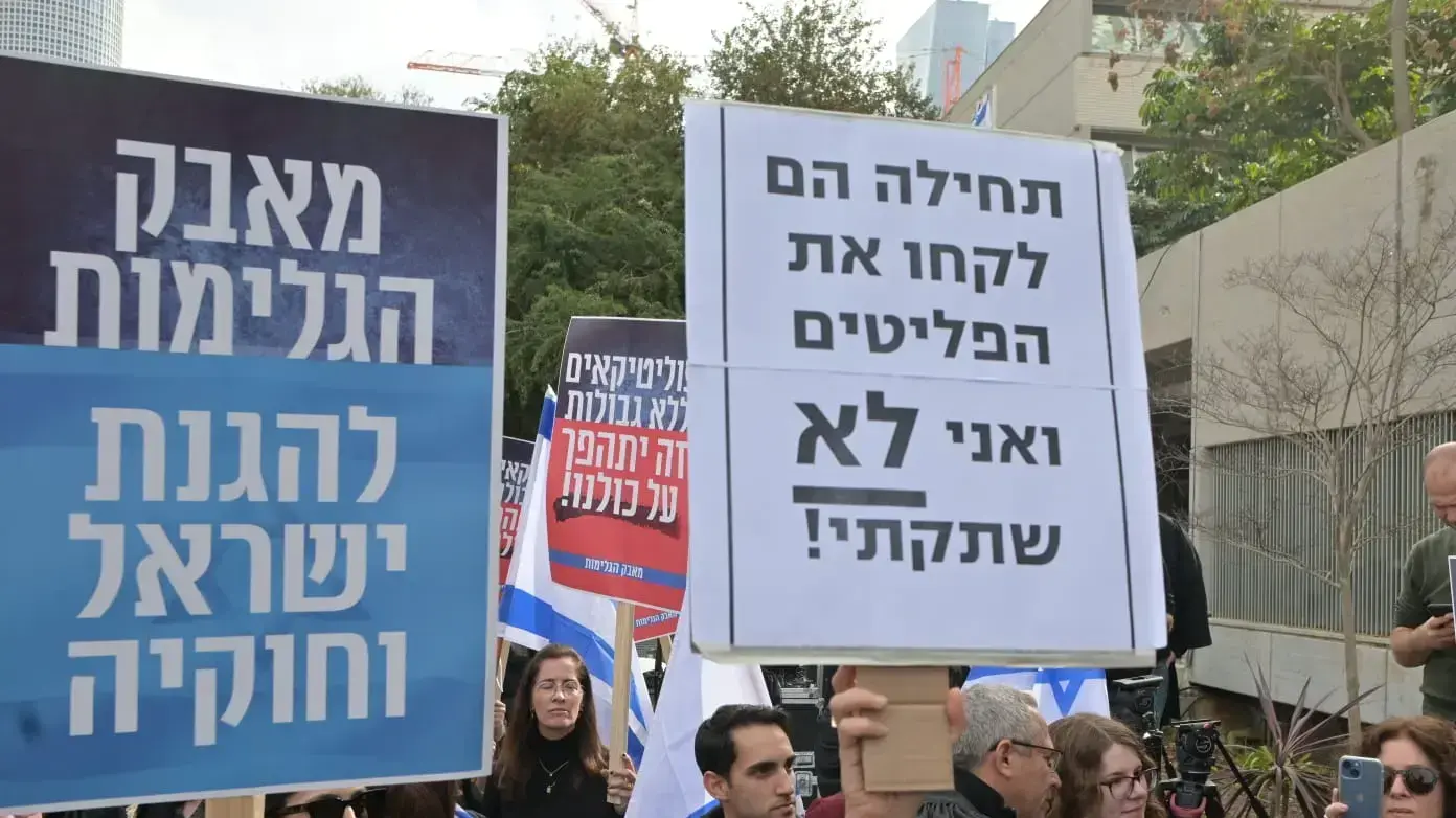 אירוע מחאת הגלימות-"מול האיום הפוליטי על מערכת המשפט והדמוקרטיה"- בית המשפט המחוזי בתל אביב. אירוע מחאת הגלימות-"מול האיום הפוליטי על מערכת המשפט והדמוקרטיה"- בית המשפט המחוזי בתל אביב.