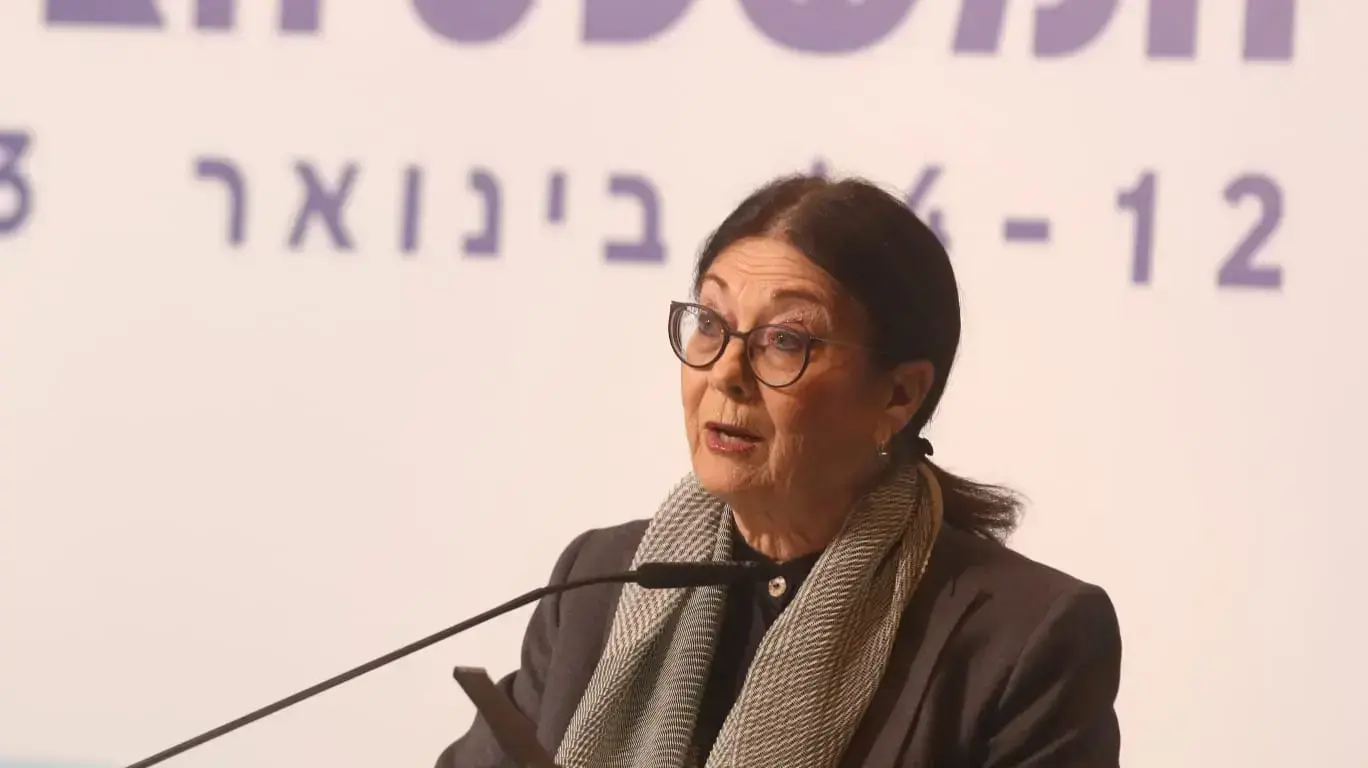 נשיאת בית המשפט העליון אסתר חיות בכנס המשפט הציבורי, חיפה, 12 בינואר 2023 נשיאת בית המשפט העליון אסתר חיות בכנס המשפט הציבורי, חיפה, 12 בינואר 2023