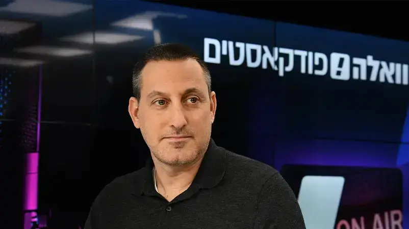 ברק רביד מגזין גדולה ברק רביד מגזין גדולה