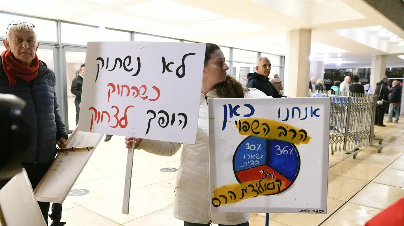 מתקבצים להפגנת ההמונים ברחבת הבימה, 14 בינואר 2023 מתקבצים להפגנת ההמונים ברחבת הבימה, 14 בינואר 2023