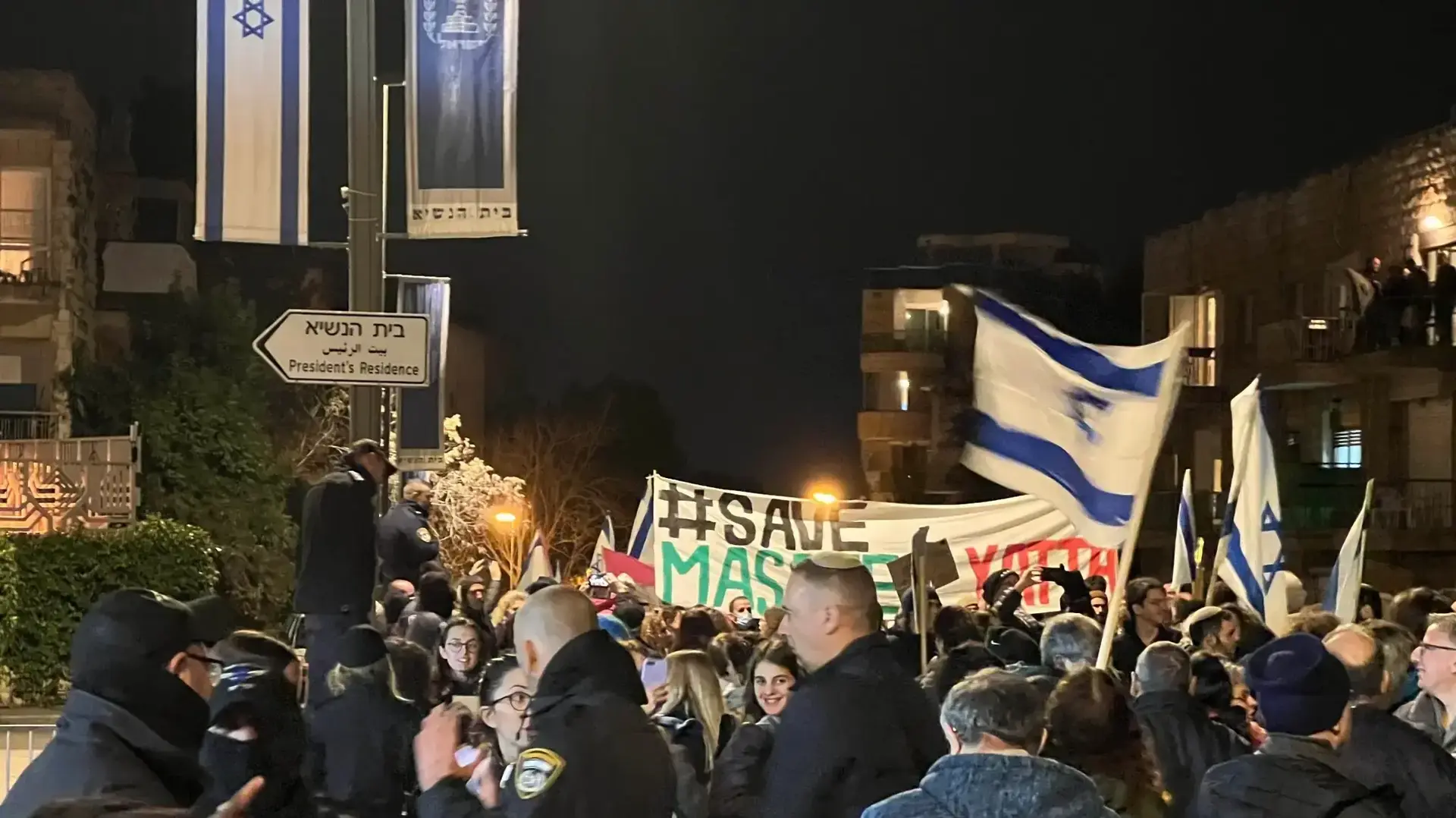הפגנה בירושלים, 14 בינואר 2023 הפגנה בירושלים, 14 בינואר 2023