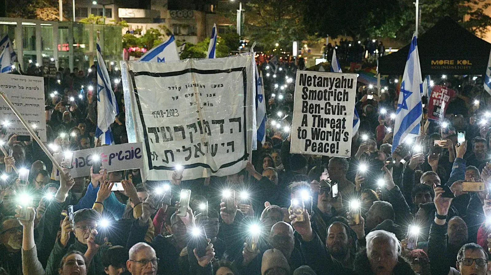מפגינים מאירים עם פנסים במהלך הפגנת ההמונים ברחבת הבימה, 14 בינואר 2023 מפגינים מאירים עם פנסים במהלך הפגנת ההמונים ברחבת הבימה, 14 בינואר 2023