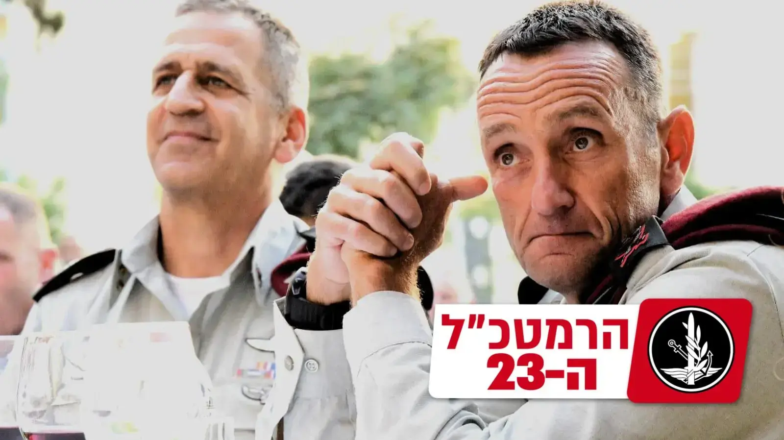 הרצי הלוי והרמטכ"ל אביב כוכבי בטקס חילופי סגן רמטכ"ל, מחנה רבין, תל אביב, 11 ביולי 2021
