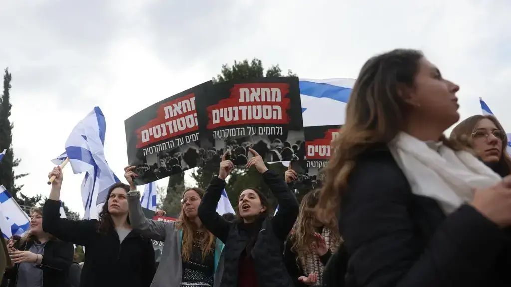 מחאת הסטודנטים-נלחמים על הדמוקרטיה, האוניברסיטה העברית, 16 בינואר 2023 מחאת הסטודנטים-נלחמים על הדמוקרטיה, האוניברסיטה העברית, 16 בינואר 2023