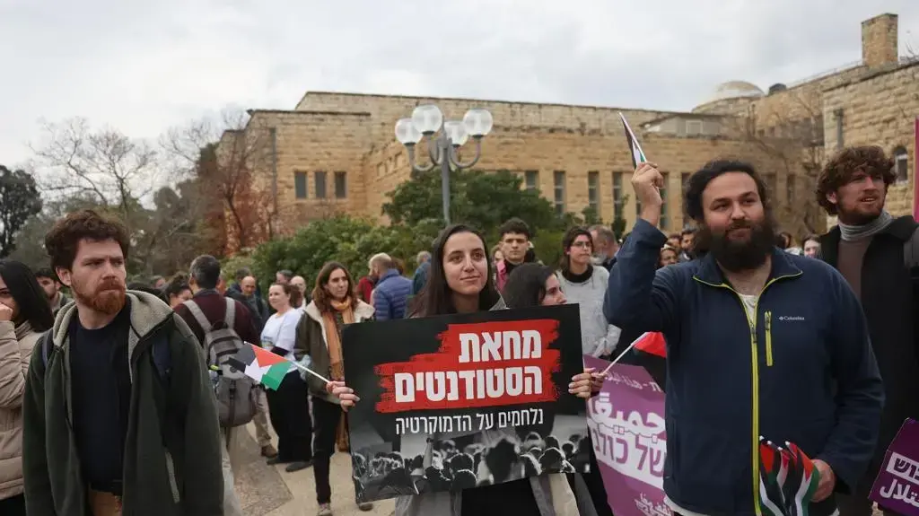 מחאת הסטודנטים-נלחמים על הדמוקרטיה, האוניברסיטה העברית, 16 בינואר 2023 מחאת הסטודנטים-נלחמים על הדמוקרטיה, האוניברסיטה העברית, 16 בינואר 2023
