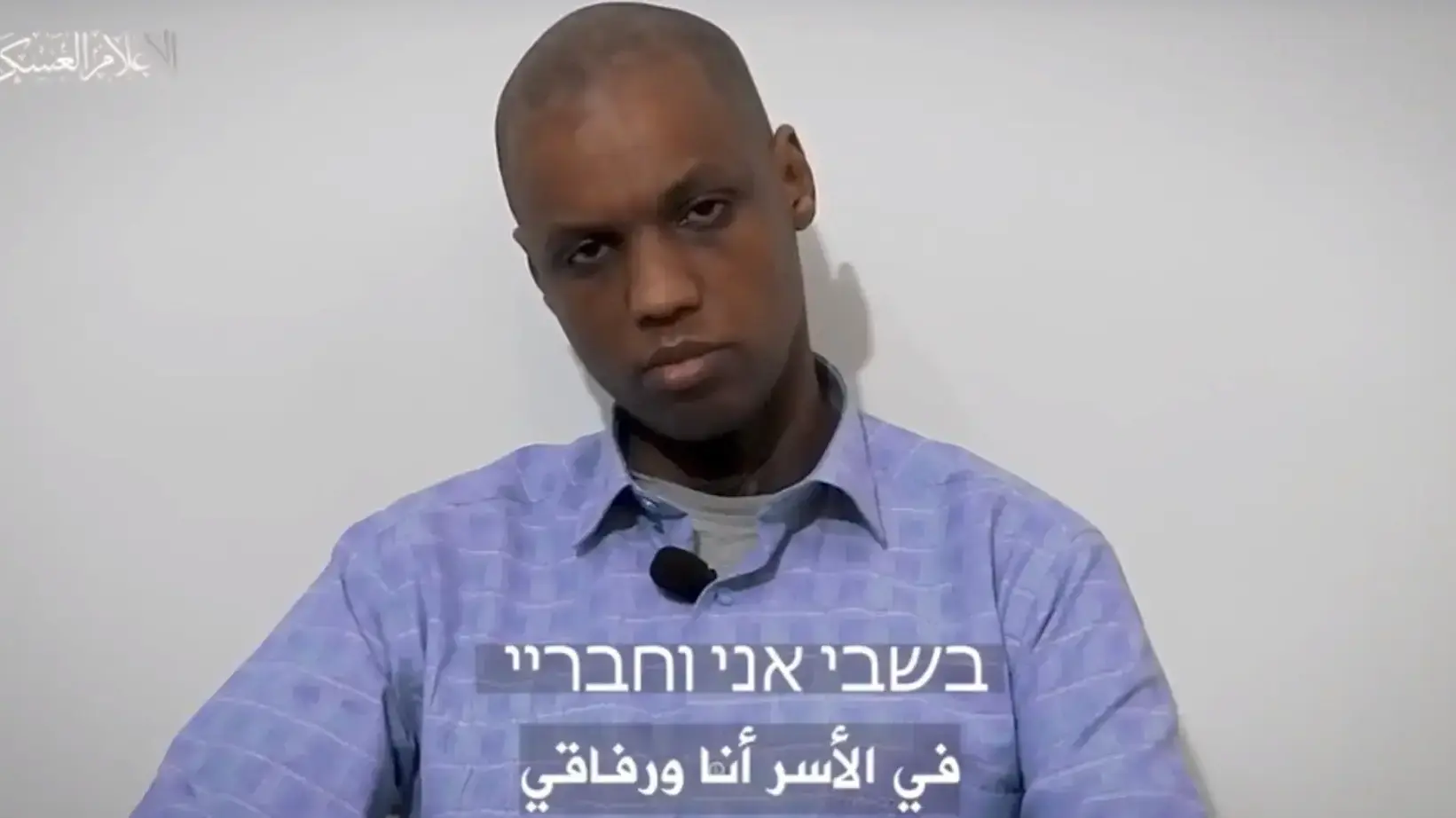 אברה מנגיסטו