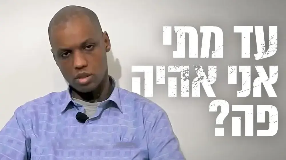 אברה מנגיסטו בסרטון ראשון מהשבי אברה מנגיסטו בסרטון ראשון מהשבי
