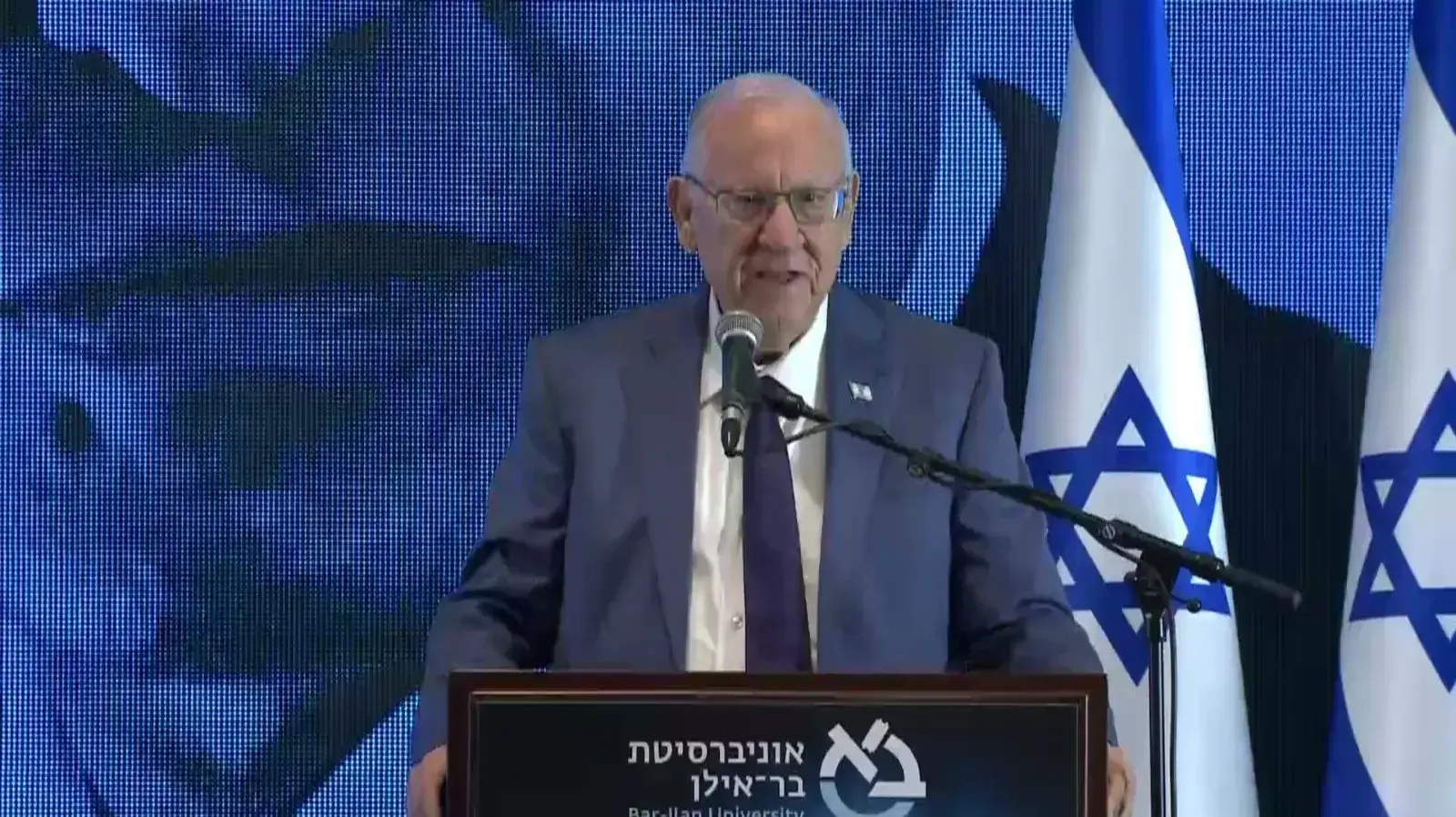 ראובן ריבלין בכנס "מורשת בגין והתכנית לשינוי המשטר בישראל", אוניברסיטת בר אילן, 17 בינואר 2023 ראובן ריבלין בכנס "מורשת בגין והתכנית לשינוי המשטר בישראל", אוניברסיטת בר אילן, 17 בינואר 2023