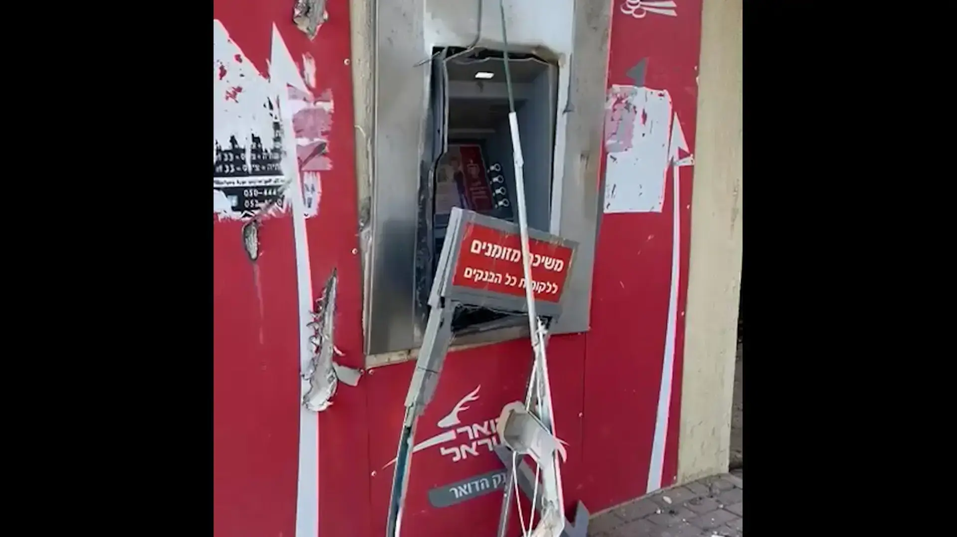 שוד כספומט ליד תחנת המשטרה בחורה
18.01.23