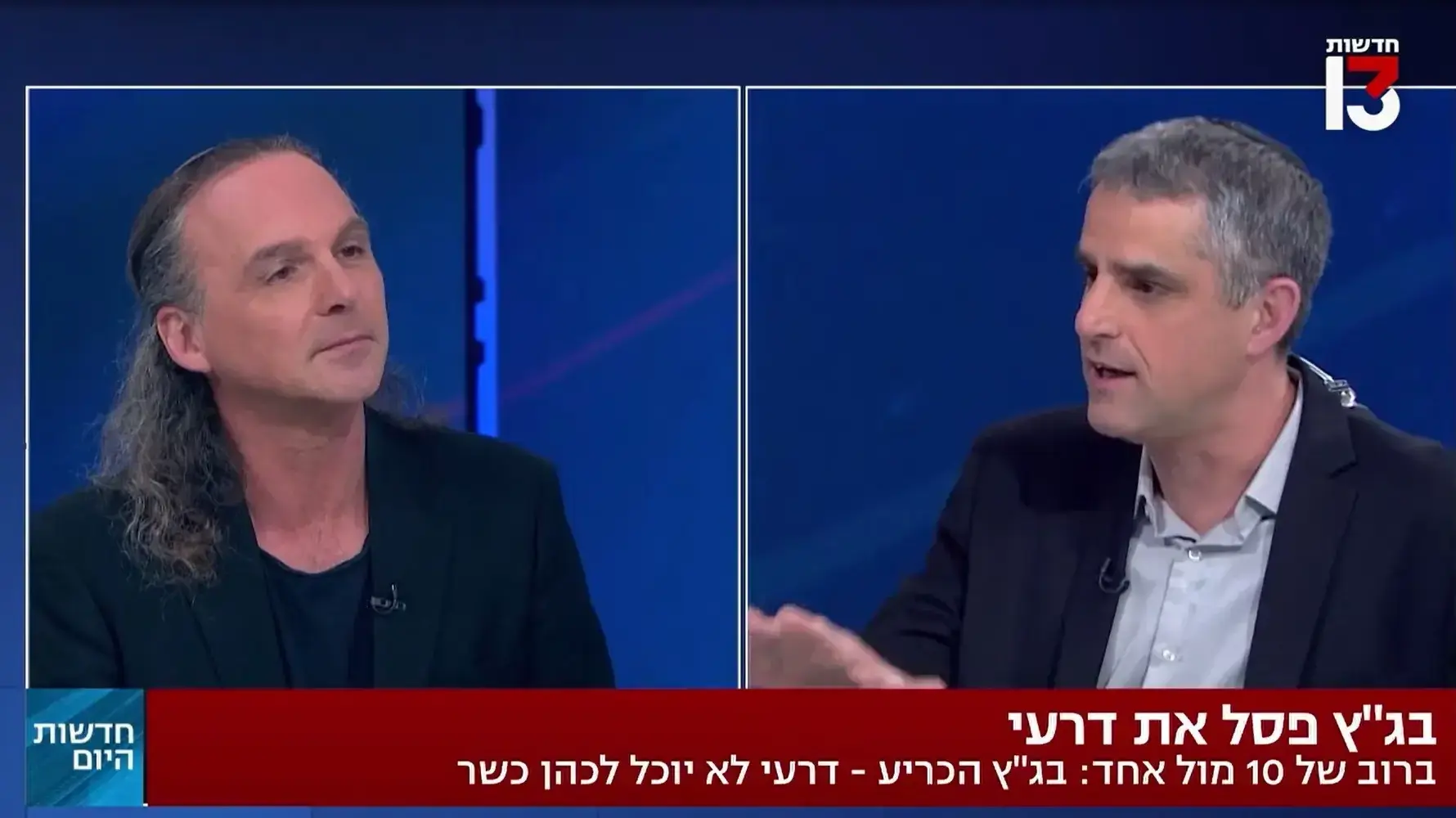 ברוכי ואבישי בן חיים ברוכי ואבישי בן חיים