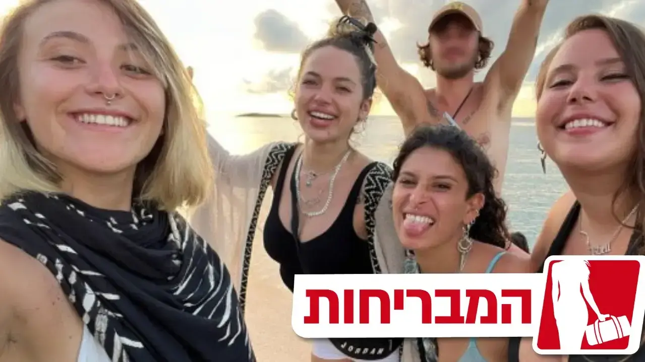 צעירות החשודות בהברחת קוקאין דרך נתב"ג