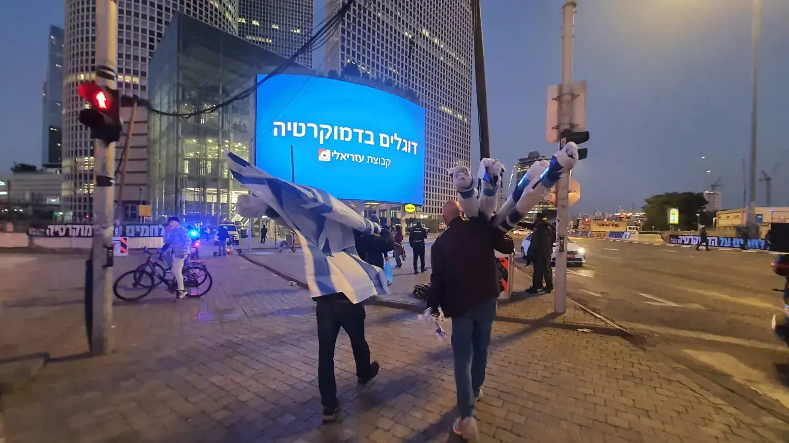 שלט דוגלים בדמוקרטיה על קניון עזריאלי, תל אביב, 21 בינואר 2023 שלט דוגלים בדמוקרטיה על קניון עזריאלי, תל אביב, 21 בינואר 2023