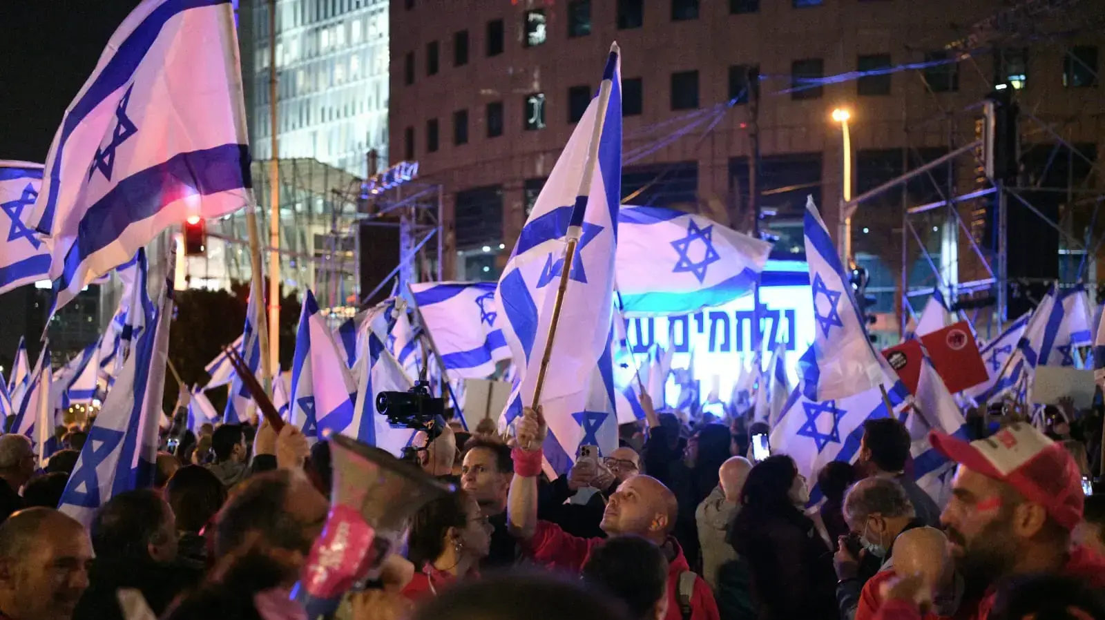 הפגנה נגד ההפיכה המשפטית, קפלן, תל אביב, 21 בינואר 2023 הפגנה נגד ההפיכה המשפטית, קפלן, תל אביב, 21 בינואר 2023