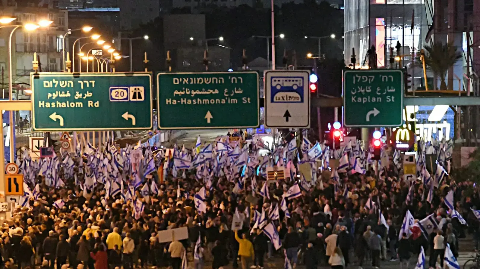 הפגנה נגד ההפיכה המשפטית, קפלן, תל אביב, 21 בינואר 2023 הפגנה נגד ההפיכה המשפטית, קפלן, תל אביב, 21 בינואר 2023