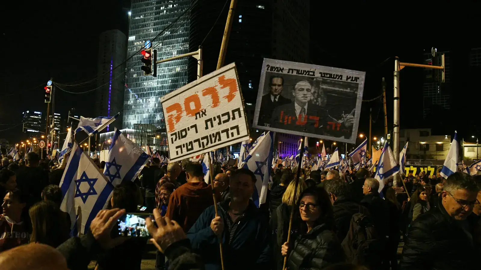 הפגנה נגד ההפיכה המשפטית, קפלן, תל אביב, 21 בינואר 2023 הפגנה נגד ההפיכה המשפטית, קפלן, תל אביב, 21 בינואר 2023
