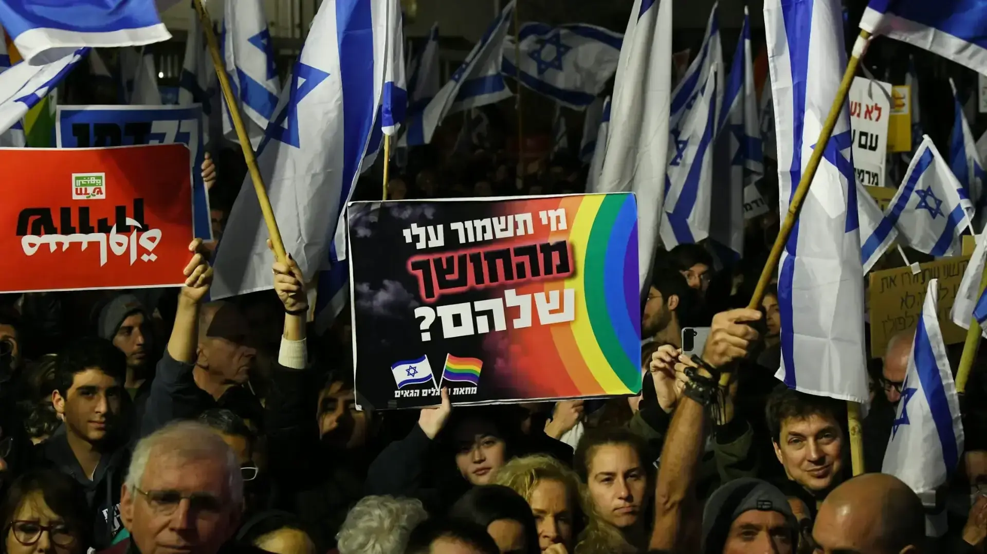 הפגנה נגד ההפיכה המשפטית, קפלן, תל אביב, 21 בינואר 2023 הפגנה נגד ההפיכה המשפטית, קפלן, תל אביב, 21 בינואר 2023