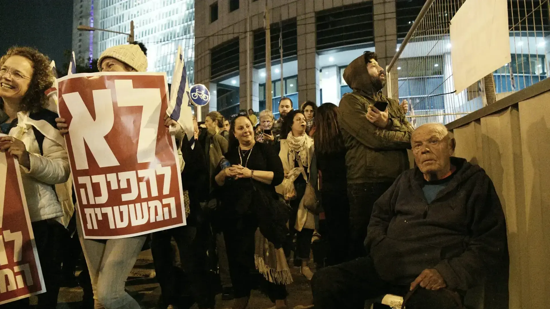 הפגנה נגד ההפיכה המשפטית, קפלן, תל אביב, 21 בינואר 2023 הפגנה נגד ההפיכה המשפטית, קפלן, תל אביב, 21 בינואר 2023