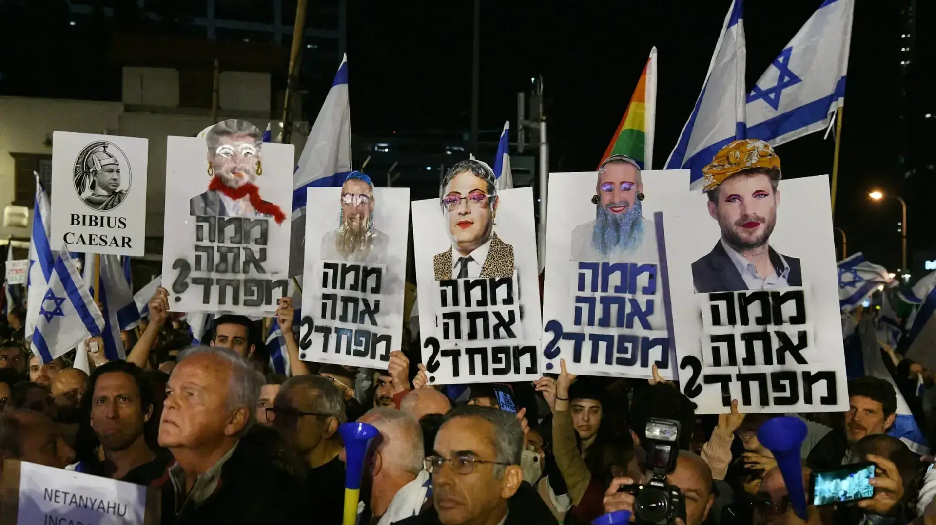הפגנה נגד ההפיכה המשפטית, קפלן, תל אביב, 21 בינואר 2023 הפגנה נגד ההפיכה המשפטית, קפלן, תל אביב, 21 בינואר 2023