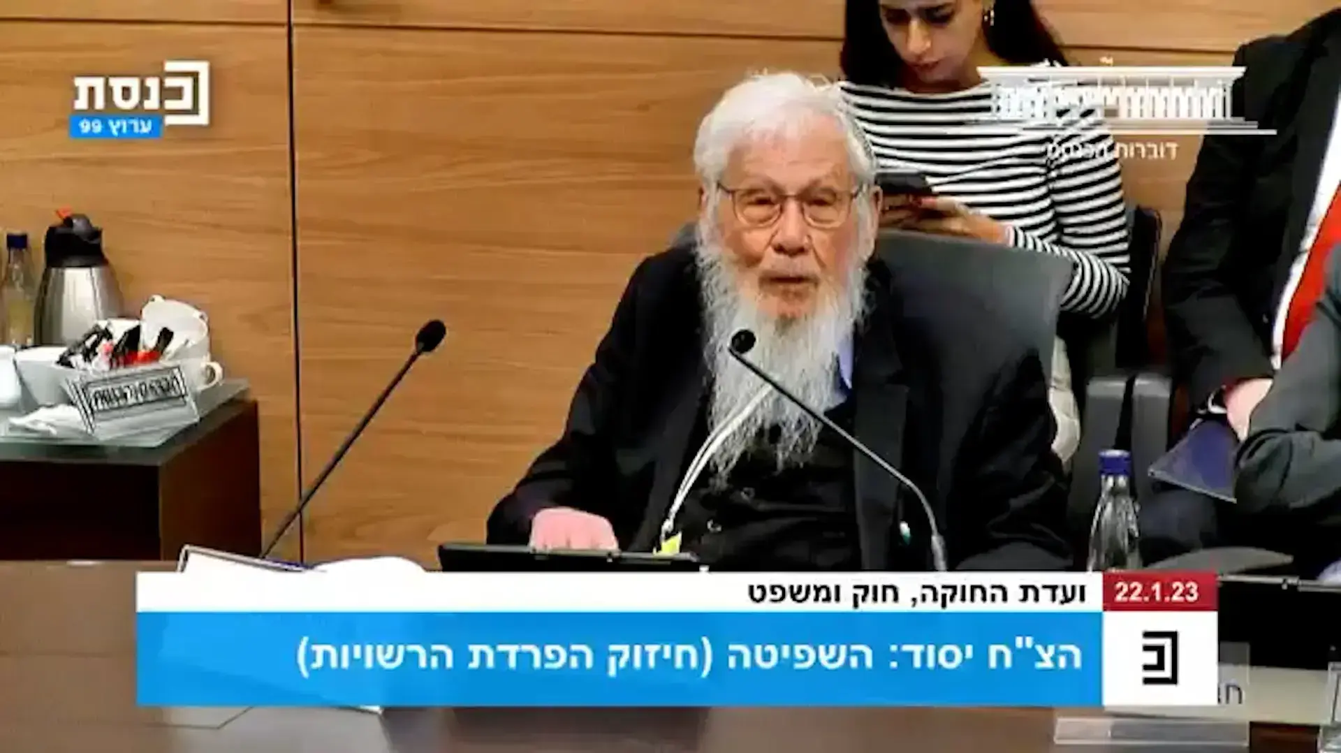 פרופ' ישראל אומן בדיון בוועדת חוקה: "כמו שצריך איזונים ובלמים במינוי שופטים, צריך כאלה גם על הכנסת"
22.01.23