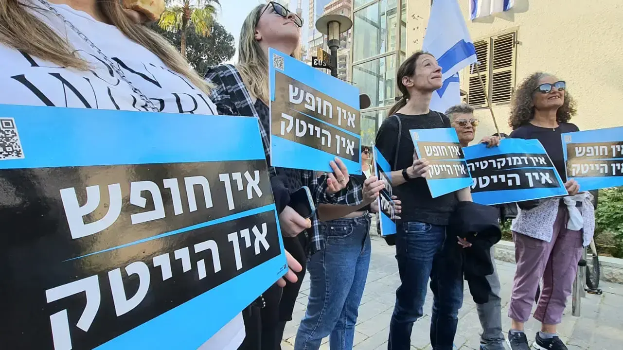 מחאת ההייטקיסטים, מתחם שרונה, תל אביב, 24 בינואר 2023 מחאת ההייטקיסטים, מתחם שרונה, תל אביב, 24 בינואר 2023