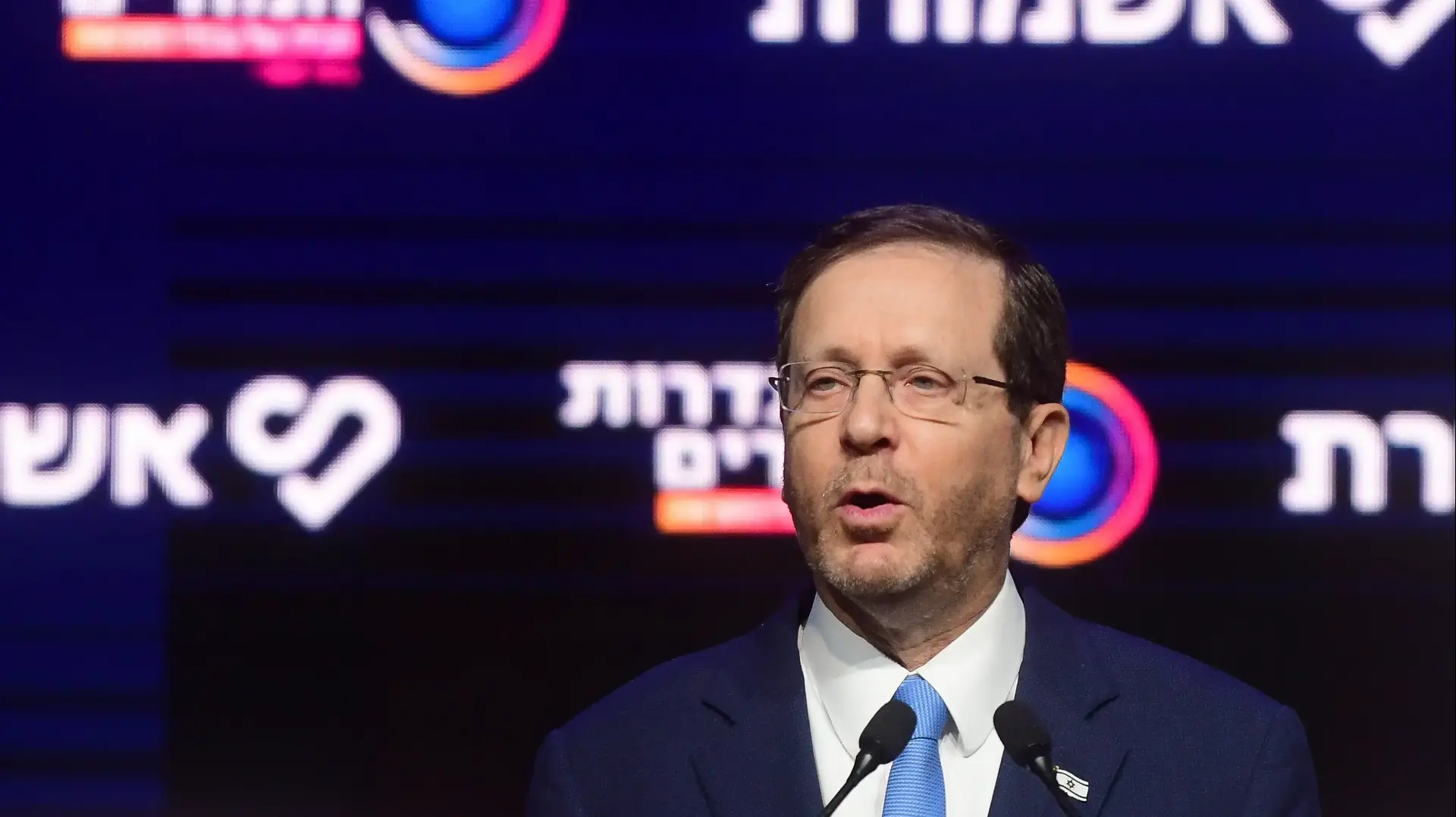 נשיא המדינה יצחק הרצוג בועידת המורים אשמורת, ת"א, 24 בינואר 2023 נשיא המדינה יצחק הרצוג בועידת המורים אשמורת, ת"א, 24 בינואר 2023