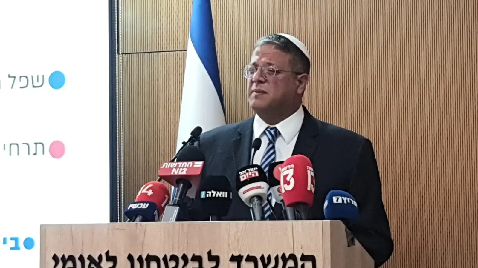 מתוך מסיבת העיתונאים של השר לביטחון לאומי איתמר בן גביר ומפכ"ל המשטרה רב ניצב קובי שבתאי מתוך מסיבת העיתונאים של השר לביטחון לאומי איתמר בן גביר ומפכ"ל המשטרה רב ניצב קובי שבתאי