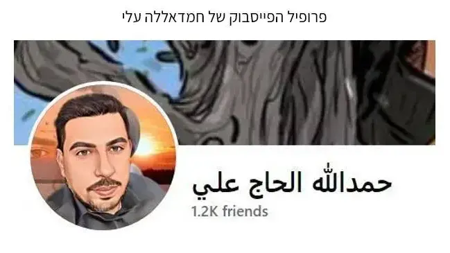 פעילי חמאס מעזה, השתמשו בצעירים פלסטינים באיו"ש, בחלק ניכר מהמקרים ללא ידיעתם, כסייענים לביצוע פיגועים פעילי חמאס מעזה, השתמשו בצעירים פלסטינים באיו"ש, בחלק ניכר מהמקרים ללא ידיעתם, כסייענים לביצוע פיגועים