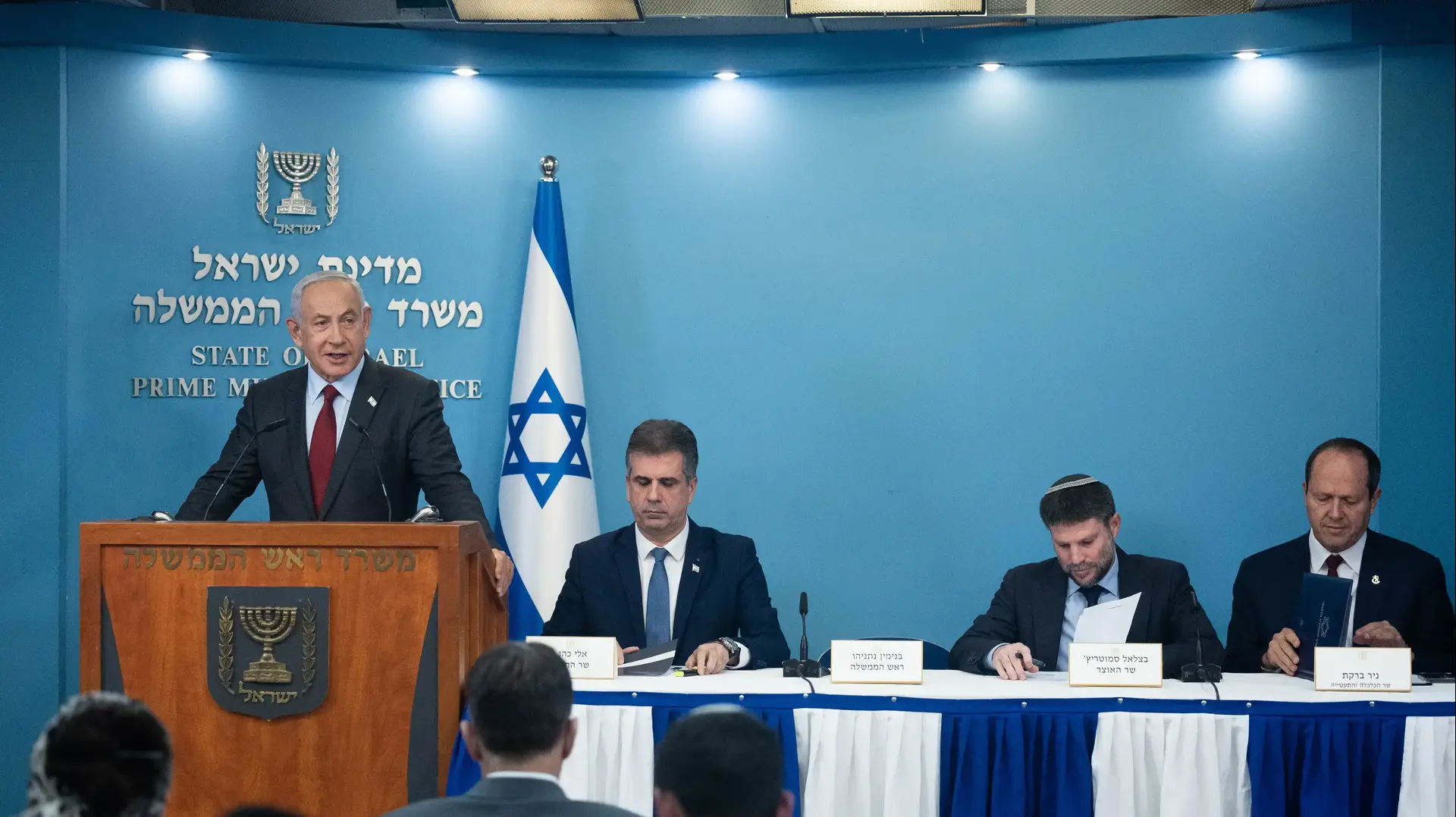 ראש הממשלה נתניהו ושר האוצר בצלאל סמוטריץ יקיימו מסיבת עיתונאים בהשתתפות שר הכלכלה ניר ברקת ושר החוץ אלי כהן 25 בינואר 2022 ראש הממשלה נתניהו ושר האוצר בצלאל סמוטריץ יקיימו מסיבת עיתונאים בהשתתפות שר הכלכלה ניר ברקת ושר החוץ אלי כהן 25 בינואר 2022