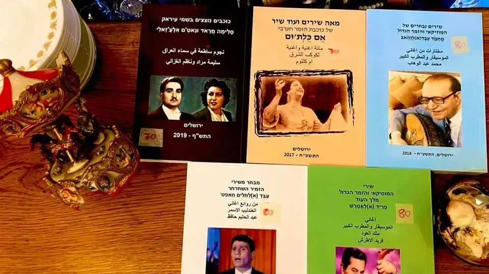 הספרים שתרגם לטיף ברטוב הספרים שתרגם לטיף ברטוב