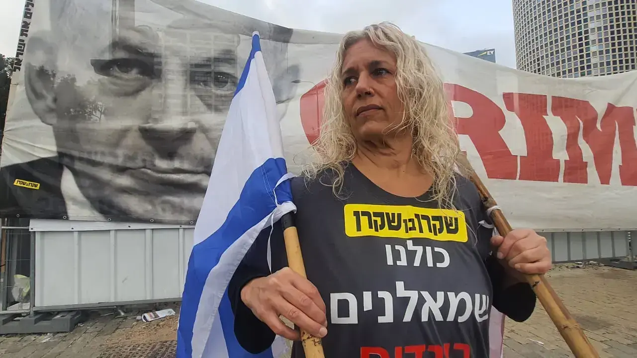 נערכים להפגנה בתל אביב, 28 בינואר 2023 נערכים להפגנה בתל אביב, 28 בינואר 2023