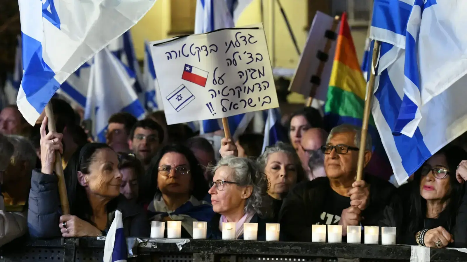 הפגנה נגד ההפיכה המשפטית, עזריאלי, תל אביב, 28בינואר 2023 הפגנה נגד ההפיכה המשפטית, עזריאלי, תל אביב, 28בינואר 2023
