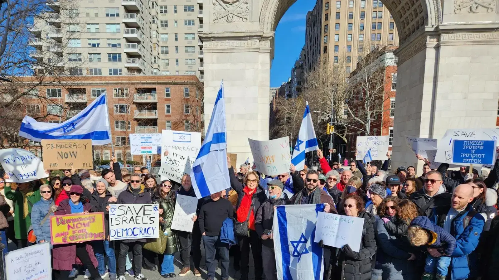 הפגנה נגד ההפיכה המשפטית, וושינגטון, ארה"ב, 28בינואר 2023 הפגנה נגד ההפיכה המשפטית, וושינגטון, ארה"ב, 28בינואר 2023