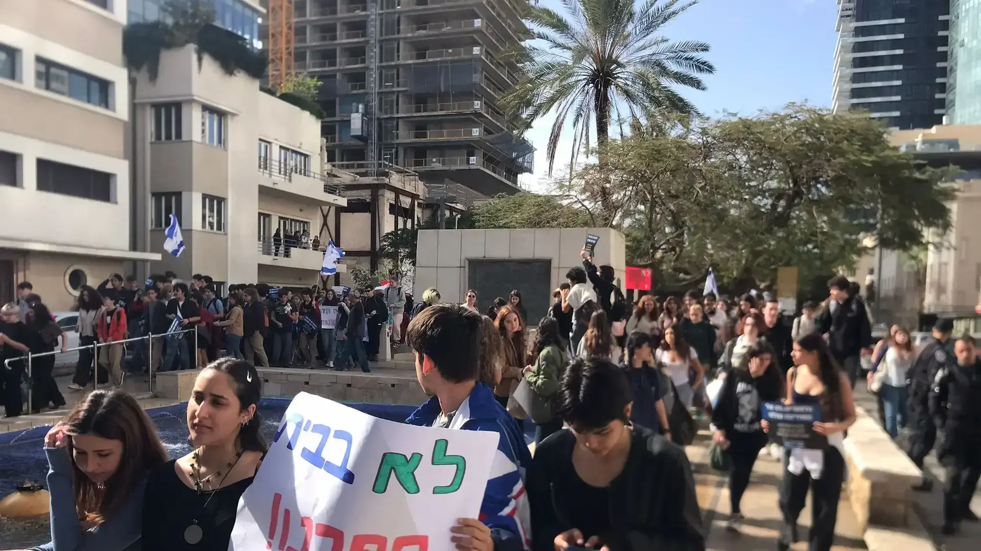הפגנת תלמידים למען שמירה על הדמוקרטיה, בהובלת מועצת התלמידים של עירוני ד', ת"א, 29 בינואר 2023 הפגנת תלמידים למען שמירה על הדמוקרטיה, בהובלת מועצת התלמידים של עירוני ד', ת"א, 29 בינואר 2023
