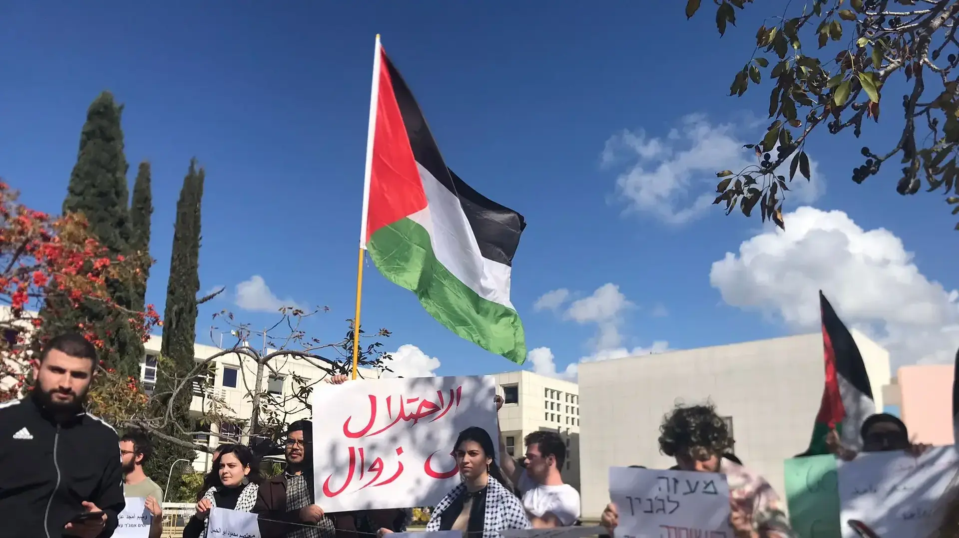 הפגנת סטודנטים נגד המבצע הצבאי בג׳נין והכיבוש בשער אוניברסיטת תל אביב, 30 בינואר 2023 הפגנת סטודנטים נגד המבצע הצבאי בג׳נין והכיבוש בשער אוניברסיטת תל אביב, 30 בינואר 2023