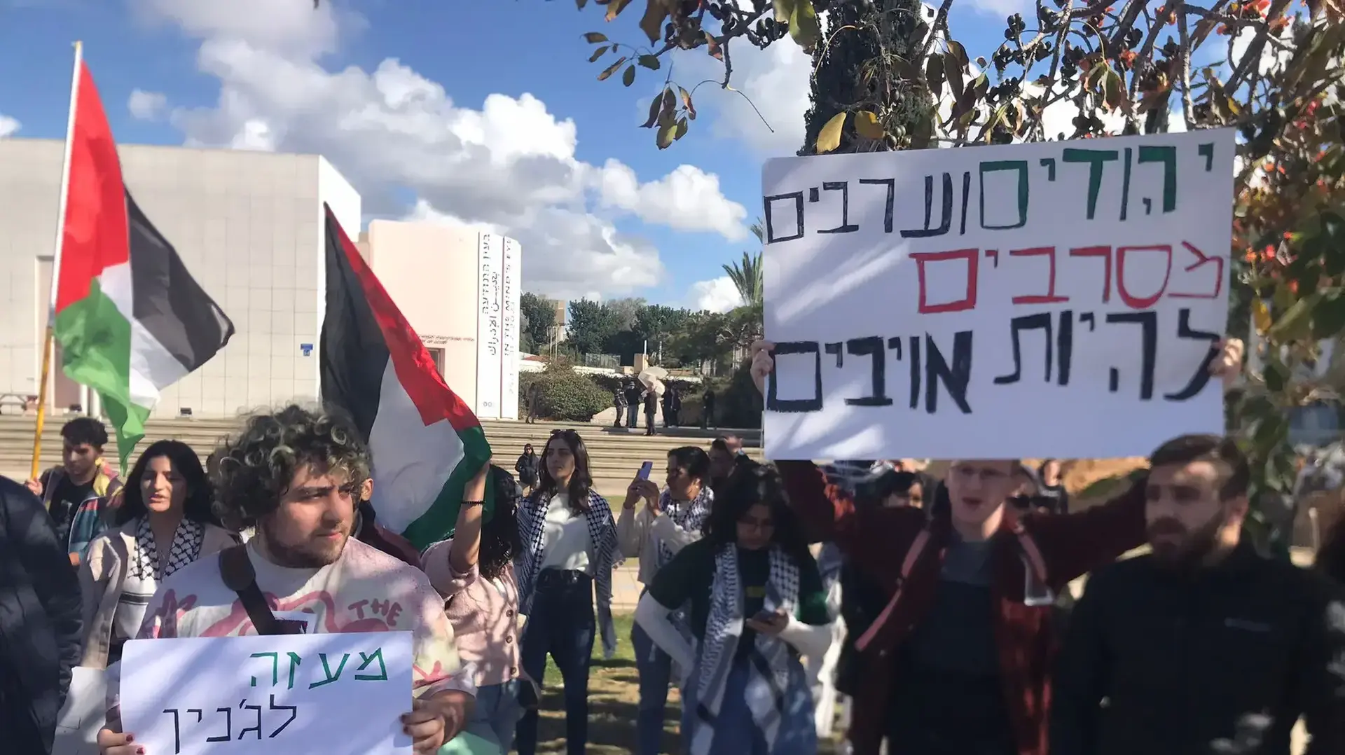 הפגנת סטודנטים נגד המבצע הצבאי בג׳נין והכיבוש בשער אוניברסיטת תל אביב, 30 בינואר 2023