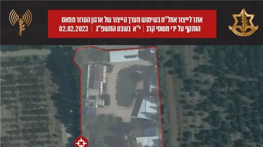 אתר לייצור אמצעי לחימה המשמשים את מערך הייצור הרקטי של ארגון הטרור חמאס אותו תקף צה"ל. 2 בפברואר 2022 אתר לייצור אמצעי לחימה המשמשים את מערך הייצור הרקטי של ארגון הטרור חמאס אותו תקף צה"ל. 2 בפברואר 2022