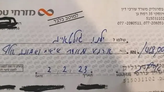 הצ'ק שנתנה ילנה, אלמנתו של יורי וולקוב לעו"ד אייל בסרגליק הצ'ק שנתנה ילנה, אלמנתו של יורי וולקוב לעו"ד אייל בסרגליק