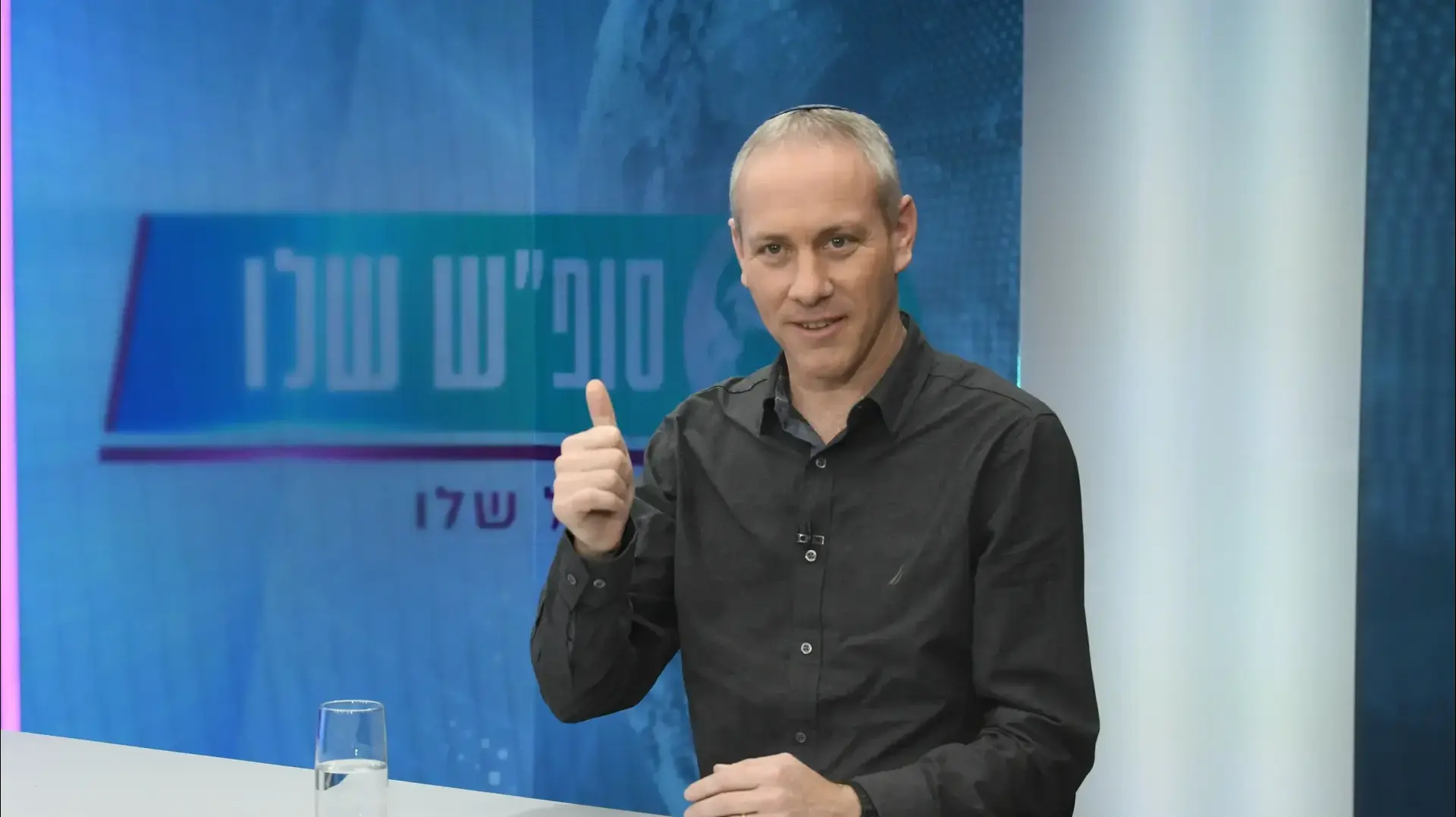 חילי טרופר בראיון באולפן וואלה!, 2 בפברואר 2023 חילי טרופר בראיון באולפן וואלה!, 2 בפברואר 2023