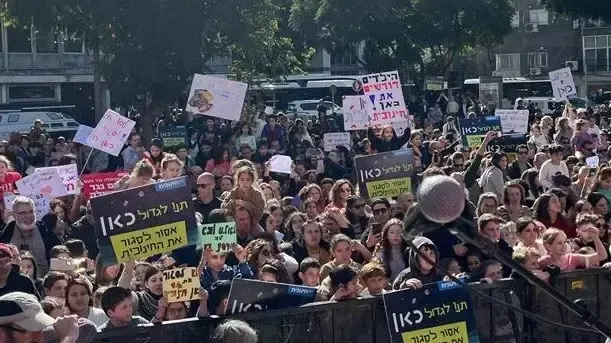 מחאת הילדים נגד סגירת התאגיד מחאת הילדים נגד סגירת התאגיד