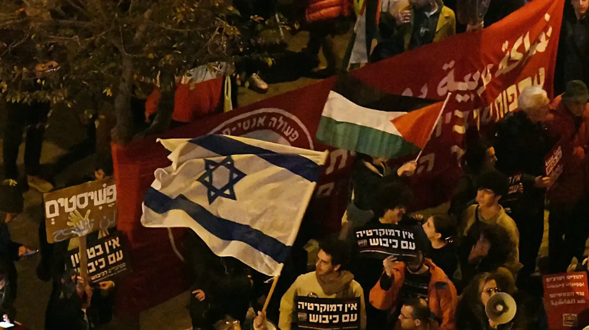 מפגינים מוחים נגד השינויים במערכת המשפט, תל אביב. 4 בפברואר 2023 מפגינים מוחים נגד השינויים במערכת המשפט, תל אביב. 4 בפברואר 2023