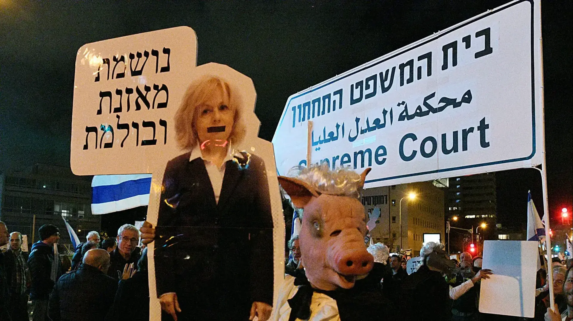 מפגינים מוחים נגד השינויים במערכת המשפט, תל אביב. 4 בפברואר 2023 מפגינים מוחים נגד השינויים במערכת המשפט, תל אביב. 4 בפברואר 2023