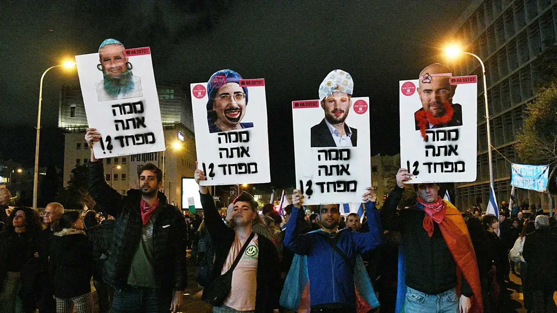 מפגינים מוחים נגד השינויים במערכת המשפט, תל אביב. 4 בפברואר 2023
