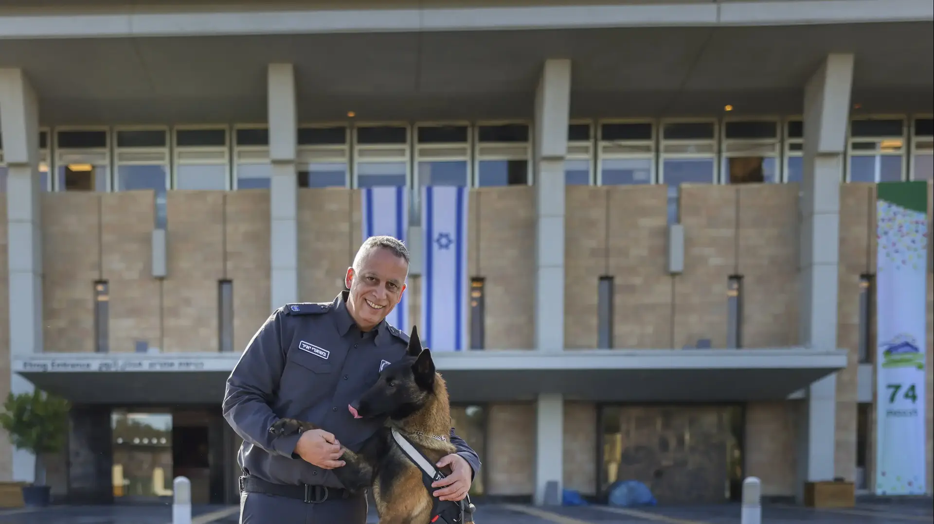 הכלבה ג'סי ומפקד יחידת הכלבנים בכנסת הכלבה ג'סי ומפקד יחידת הכלבנים בכנסת