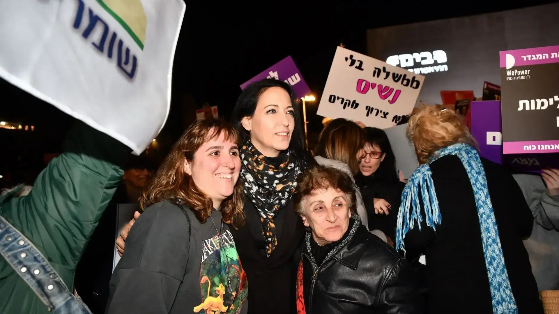 ליהי לפיד במחאת נשים נגד הרפורמות המשפטיות, רחבת הבימה, תל אביב. 5 בפברואר 2023