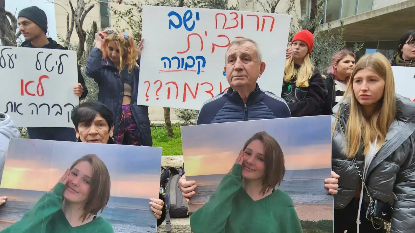 הפגנה מחוץ לדיון בהחלטה בבקשת שחרור של אדוארד קצ'ורה, חשוד ברצח ליטל יעל מלניק, לחלופת מעצר, בימ"ש מחוזי חיפה 07 בפברואר 2022 הפגנה מחוץ לדיון בהחלטה בבקשת שחרור של אדוארד קצ'ורה, חשוד ברצח ליטל יעל מלניק, לחלופת מעצר, בימ"ש מחוזי חיפה 07 בפברואר 2022