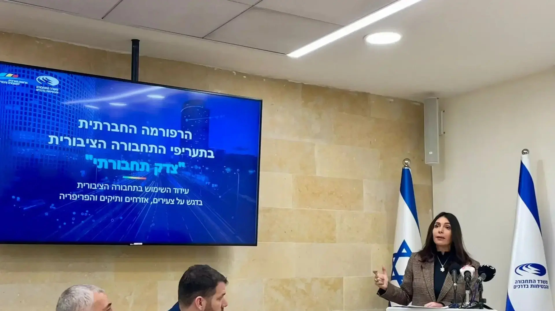 שרת התחבורה מירי רגב פותחת חזית מול שר האוצר בצלאל סמוטריץ, והציגה היום רפורמה חדשה במחיר התחבורה הציבורית 07 בפברואר 2022 שרת התחבורה מירי רגב פותחת חזית מול שר האוצר בצלאל סמוטריץ, והציגה היום רפורמה חדשה במחיר התחבורה הציבורית 07 בפברואר 2022